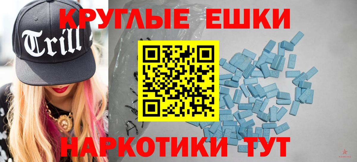 Экстази Punisher  Экстази  Орск  Вход с VPN  Экстази Дубай 