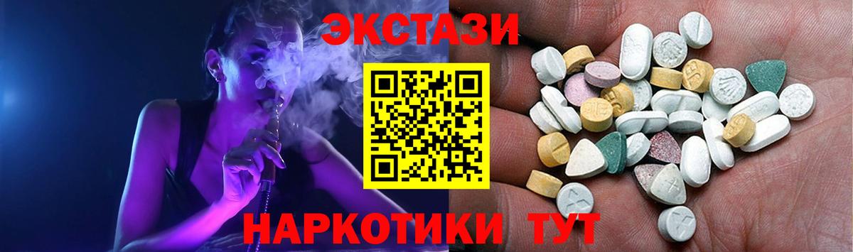 Ecstasy Philipp Plein Орск