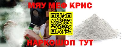 а пвп мука Будённовск