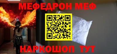 а пвп мука Будённовск