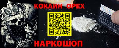 а пвп мука Будённовск