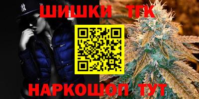 шишки Бузулук
