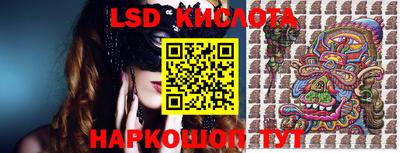 альфа пвп VHQ Бугуруслан