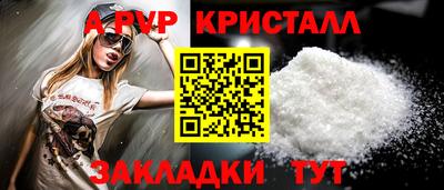 а пвп мука Будённовск