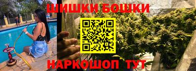 шишки Бузулук