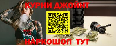 шишки Бузулук