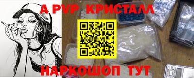шишки Бузулук