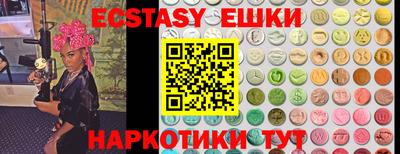 шишки Бузулук