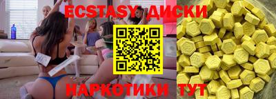 шишки Бузулук