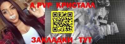 альфа пвп VHQ Бугуруслан