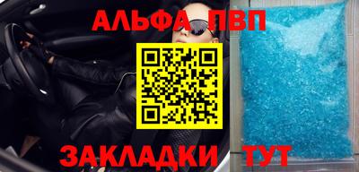 а пвп мука Будённовск