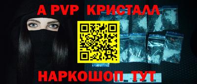 шишки Бузулук