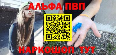 шишки Бузулук