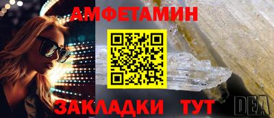 шишки Бузулук