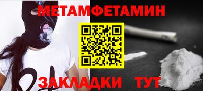альфа пвп VHQ Бугуруслан