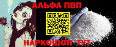 а пвп мука Будённовск