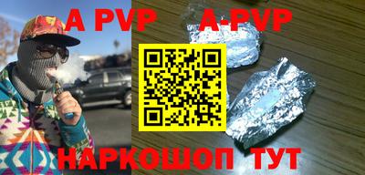 альфа пвп VHQ Бугуруслан