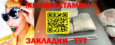 альфа пвп VHQ Бугуруслан