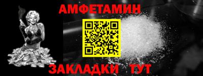 а пвп мука Будённовск
