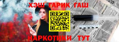 альфа пвп VHQ Бугуруслан
