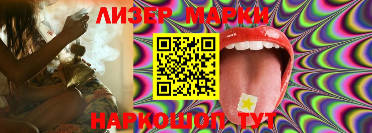 LSD-25 экстази ecstasy  Вход с VPN  Орск 