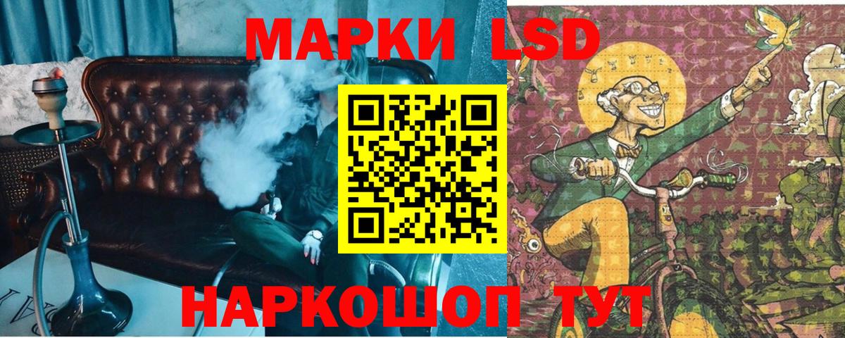 Марки 25I-NBOMe 1500мкг  Марки 25I-NBOMe 1500мкг  Орск  Вход с VPN 