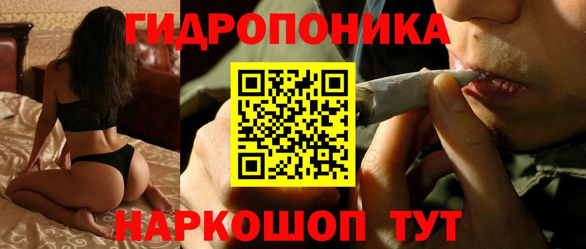 Бошки марихуана THC 21%  Вход с VPN  Бошки марихуана AK-47  Орск  Конопля конопля 