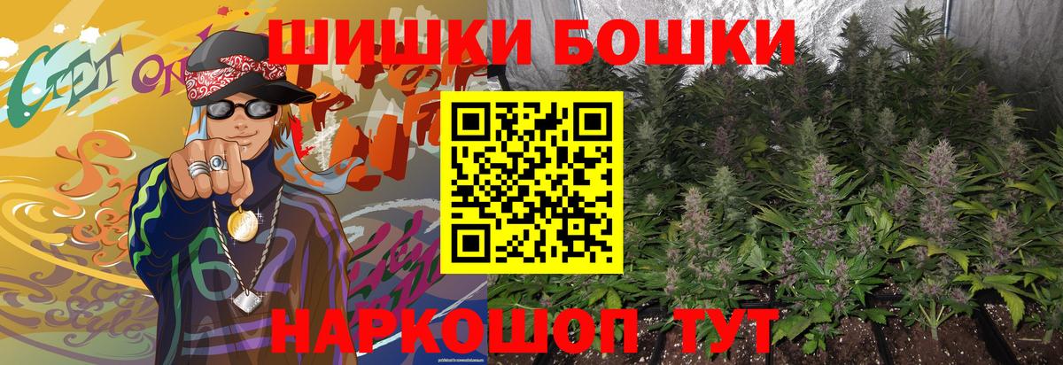 ГАШИШ  Орск  Меф МЯУ МЯУ кристаллы  КОКАИН  Меф МЯУ МЯУ  Бошки Шишки  Вход с VPN 